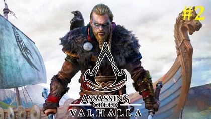 блог по игре Assassin's Creed: Valhalla