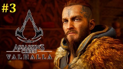 блог по игре Assassin's Creed: Valhalla