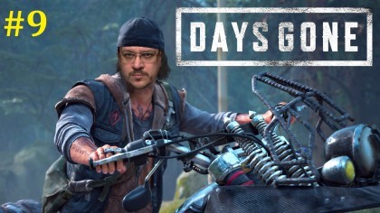 блог по игре Days Gone