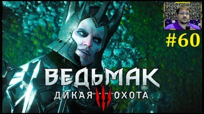 блог по игре The Witcher 3: Wild Hunt