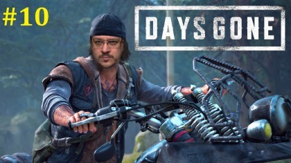 блог по игре Days Gone