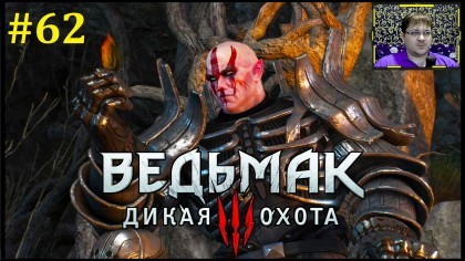 блог по игре The Witcher 3: Wild Hunt