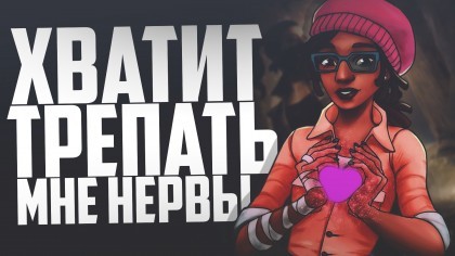 блог по игре Dead by Daylight