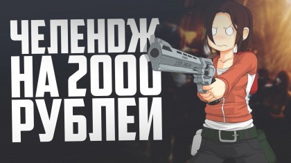 блог по игре Left 4 Dead