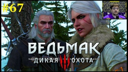 блог по игре The Witcher 3: Wild Hunt