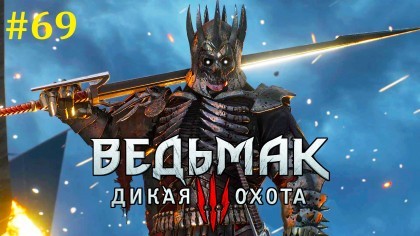 блог по игре The Witcher 3: Wild Hunt