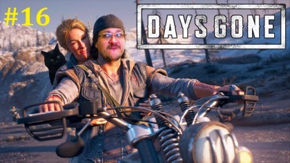 блог по игре Days Gone