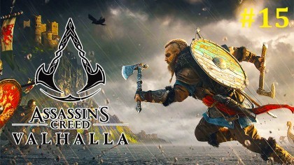 блог по игре Assassin's Creed: Valhalla