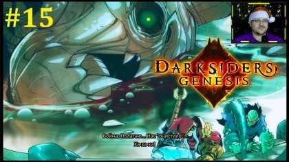 блог по игре Darksiders Genesis