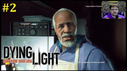 блог по игре Dying Light