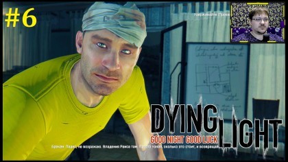 блог по игре Dying Light