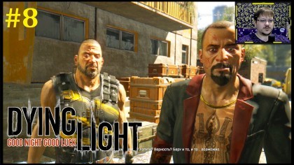 блог по игре Dying Light