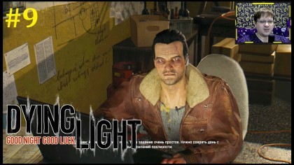 блог по игре Dying Light