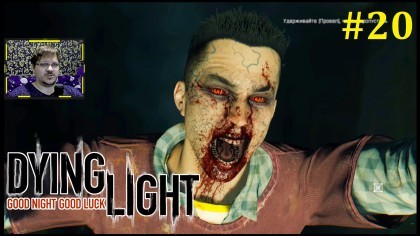 блог по игре Dying Light