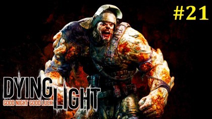 блог по игре Dying Light