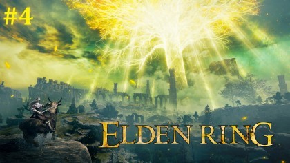 блог по игре Elden Ring