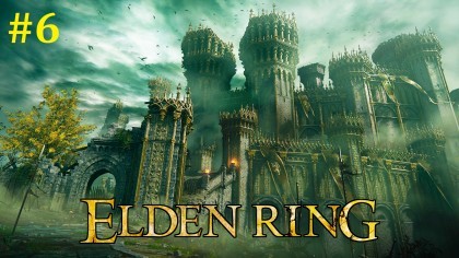 блог по игре Elden Ring