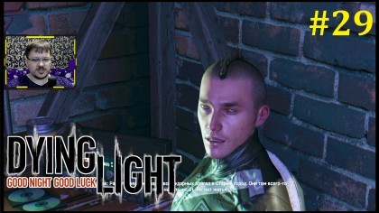 блог по игре Dying Light