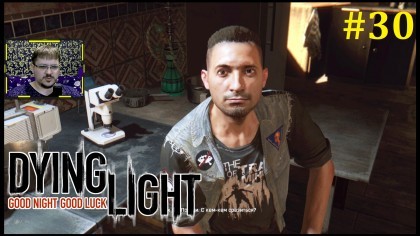 блог по игре Dying Light