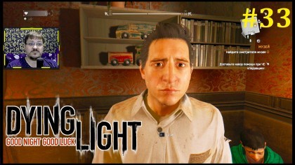 блог по игре Dying Light: The Following