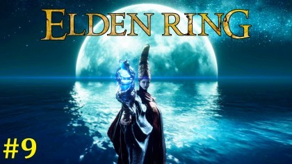 блог по игре Elden Ring