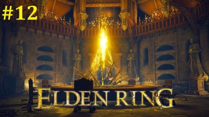 блог по игре Elden Ring