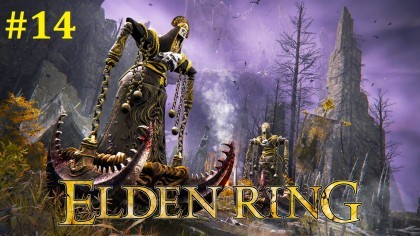 блог по игре Elden Ring