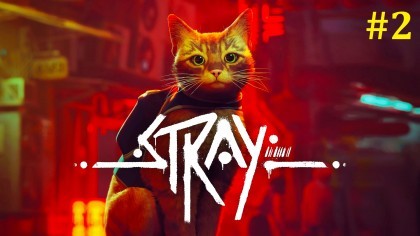 блог по игре Stray