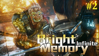 блог по игре Bright Memory: Infinite