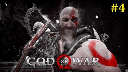 блог по игре God of War (2018)