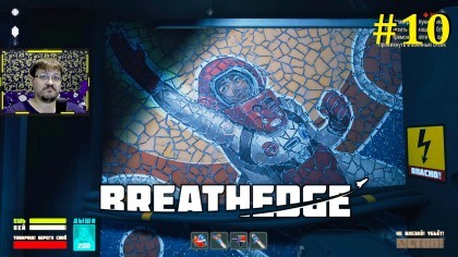 блог по игре Breathedge