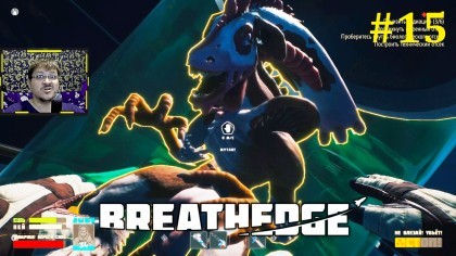 блог по игре Breathedge