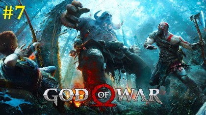 блог по игре God of War (2018)