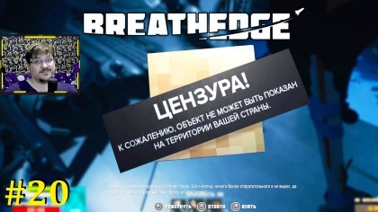 блог по игре Breathedge