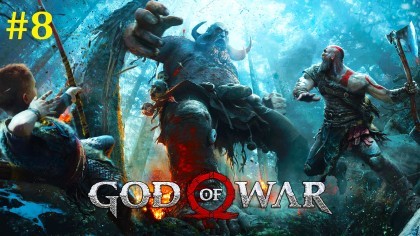 блог по игре God of War (2018)