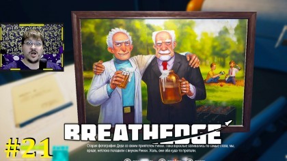 блог по игре Breathedge