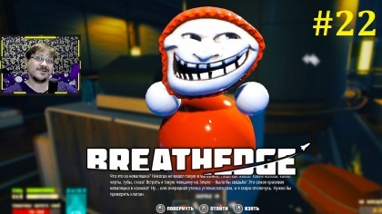 блог по игре Breathedge