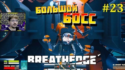 блог по игре Breathedge