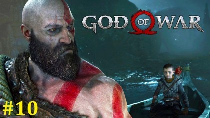 блог по игре God of War (2018)