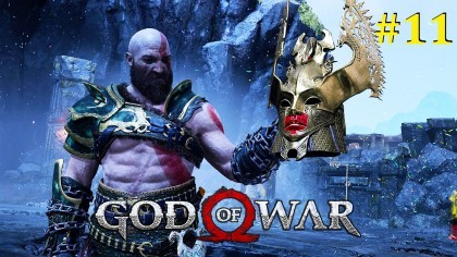 блог по игре God of War (2018)