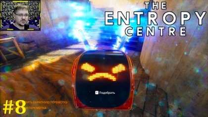 блог по игре The Entropy Centre