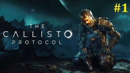 The Callisto Protocol Прохождение - Вот это поворот #1