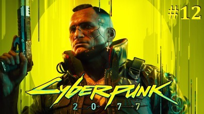 блог по игре Cyberpunk 2077