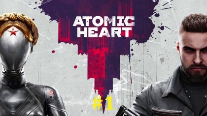 блог по игре Atomic Heart