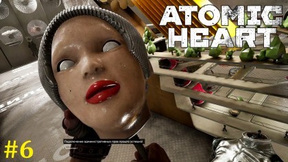 блог по игре Atomic Heart