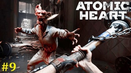 блог по игре Atomic Heart
