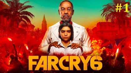 блог по игре Far Cry 6