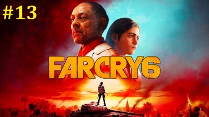 блог по игре Far Cry 6