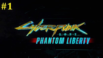 блог по игре Cyberpunk 2077: Phantom Liberty