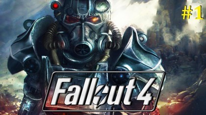 Fallout 4 прохождение ► Стрим #1